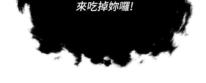 163P - 偏偏欲到妳