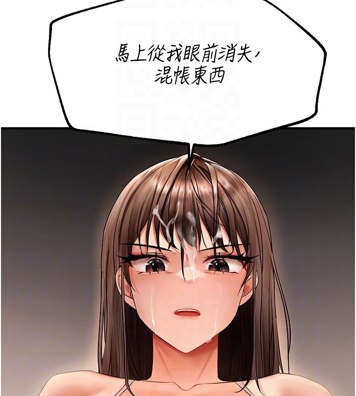 21P - 偏偏欲到妳