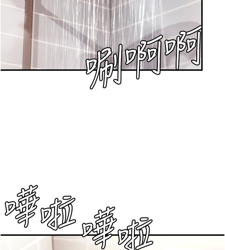 31P - 偏偏欲到妳