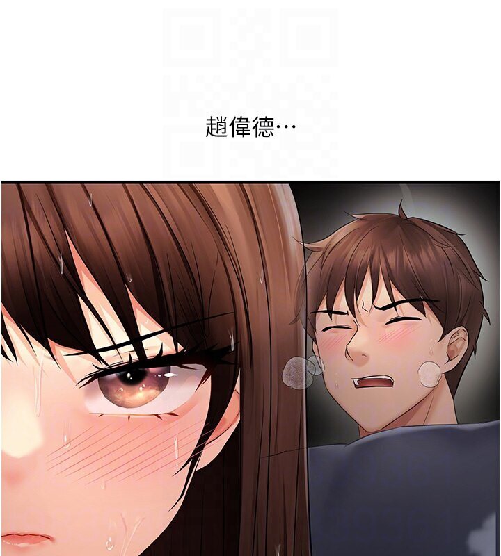 34P - 偏偏欲到妳