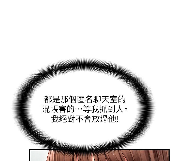 41P - 偏偏欲到妳