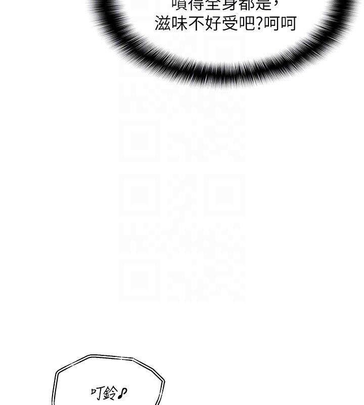 49P - 偏偏欲到妳