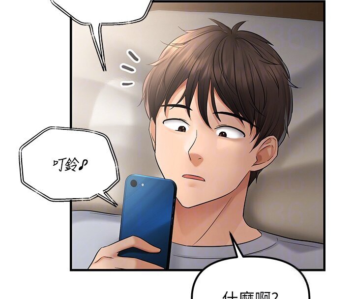 50P - 偏偏欲到妳