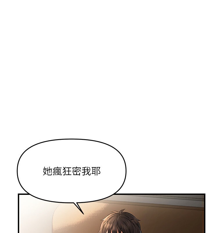 53P - 偏偏欲到妳
