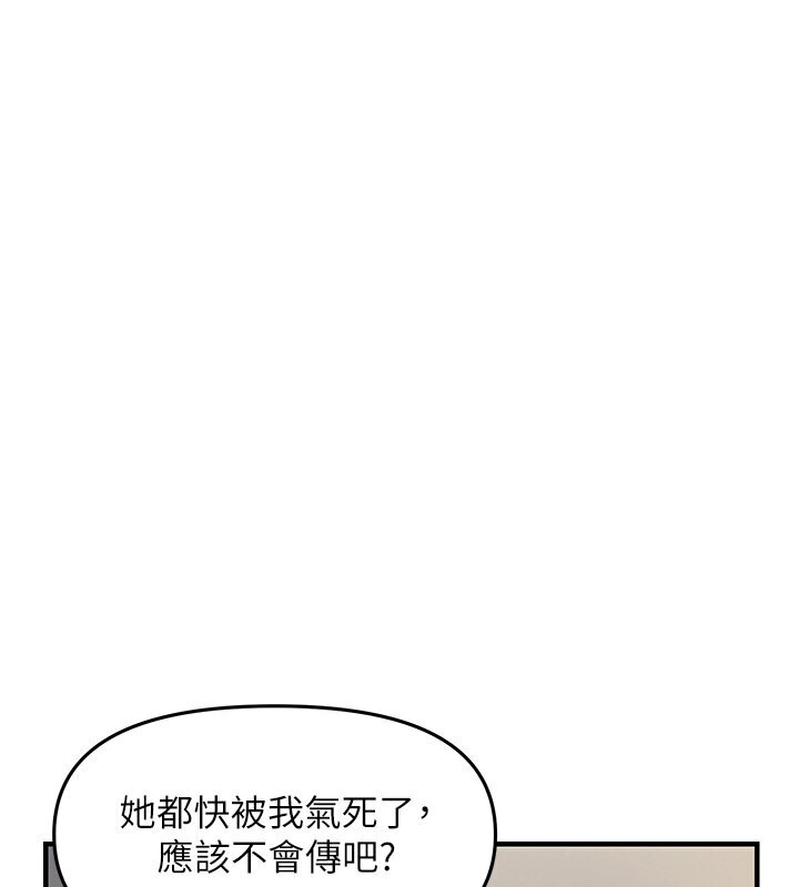 57P - 偏偏欲到妳