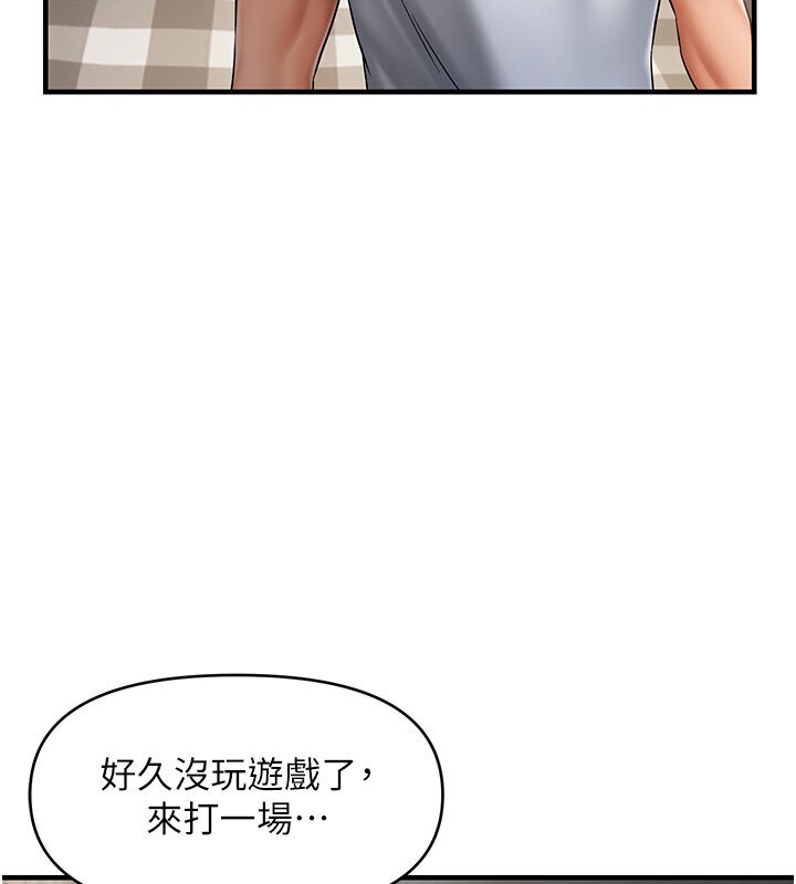 59P - 偏偏欲到妳