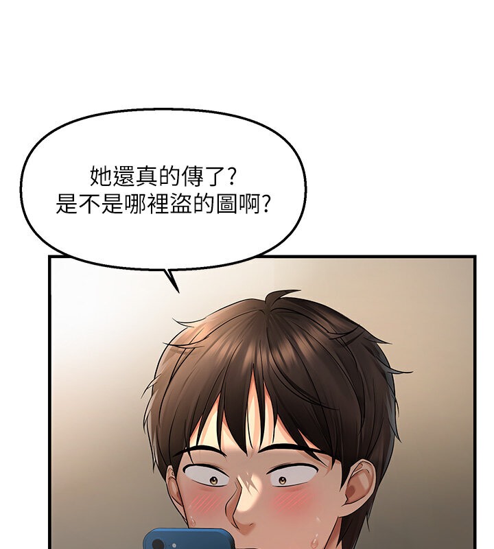 66P - 偏偏欲到妳