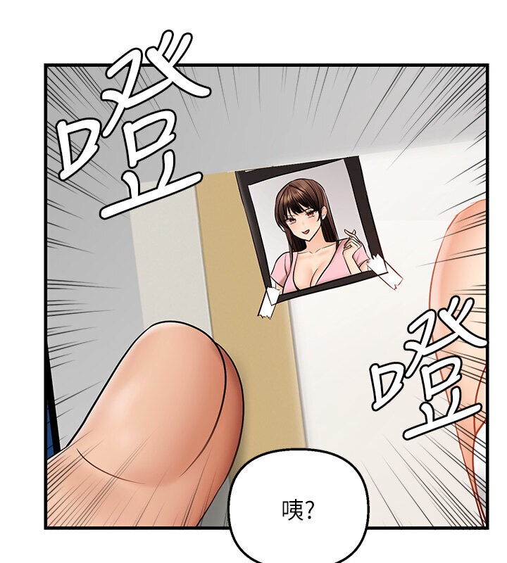 68P - 偏偏欲到妳