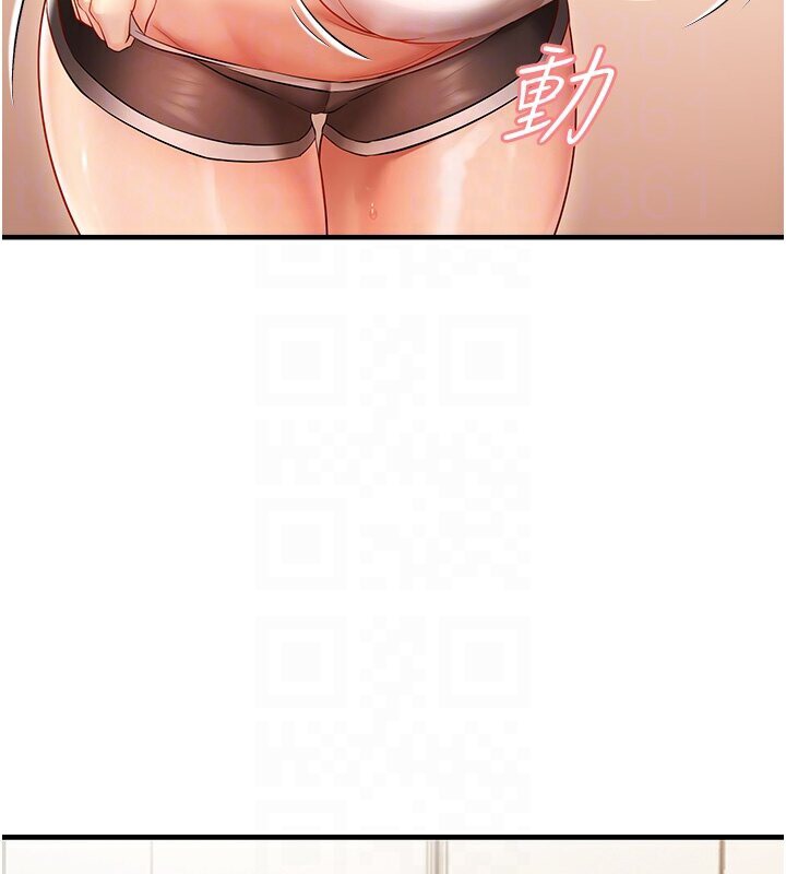 78P - 偏偏欲到妳