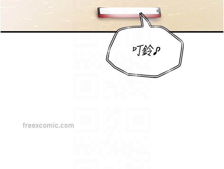 80P - 偏偏欲到妳