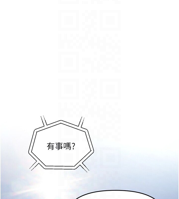 86P - 偏偏欲到妳