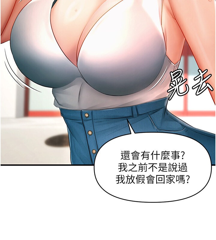 90P - 偏偏欲到妳