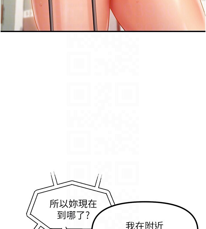 93P - 偏偏欲到妳