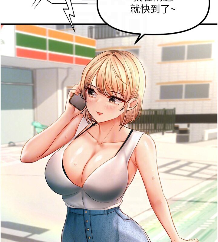 94P - 偏偏欲到妳