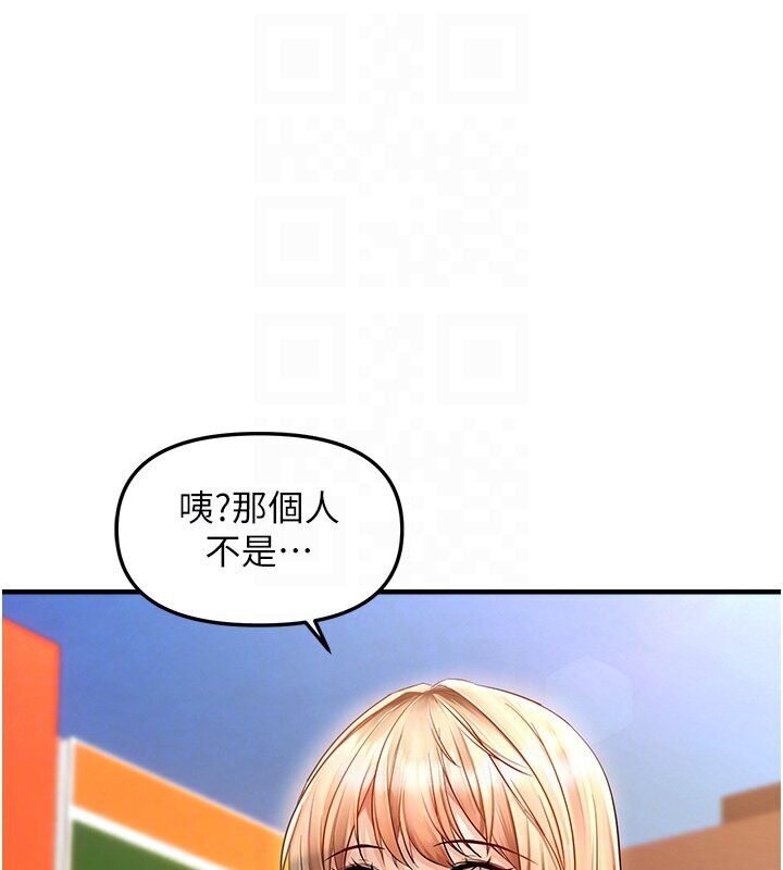 99P - 偏偏欲到妳