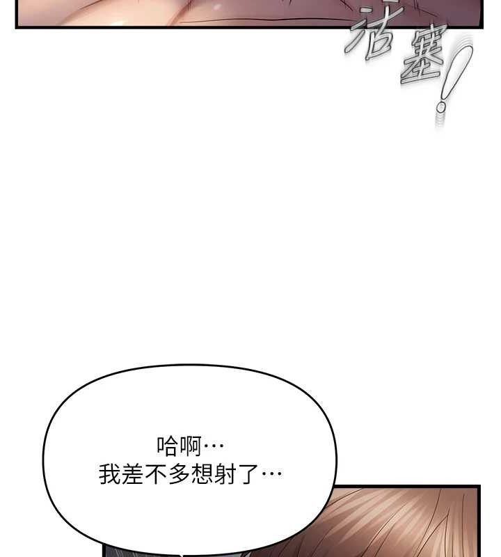 101P - 偏偏欲到妳