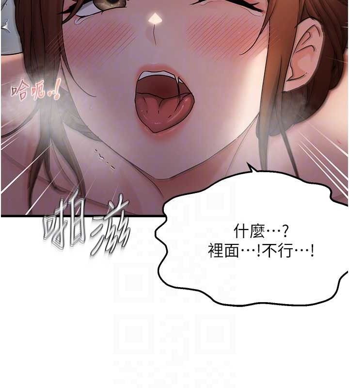 104P - 偏偏欲到妳