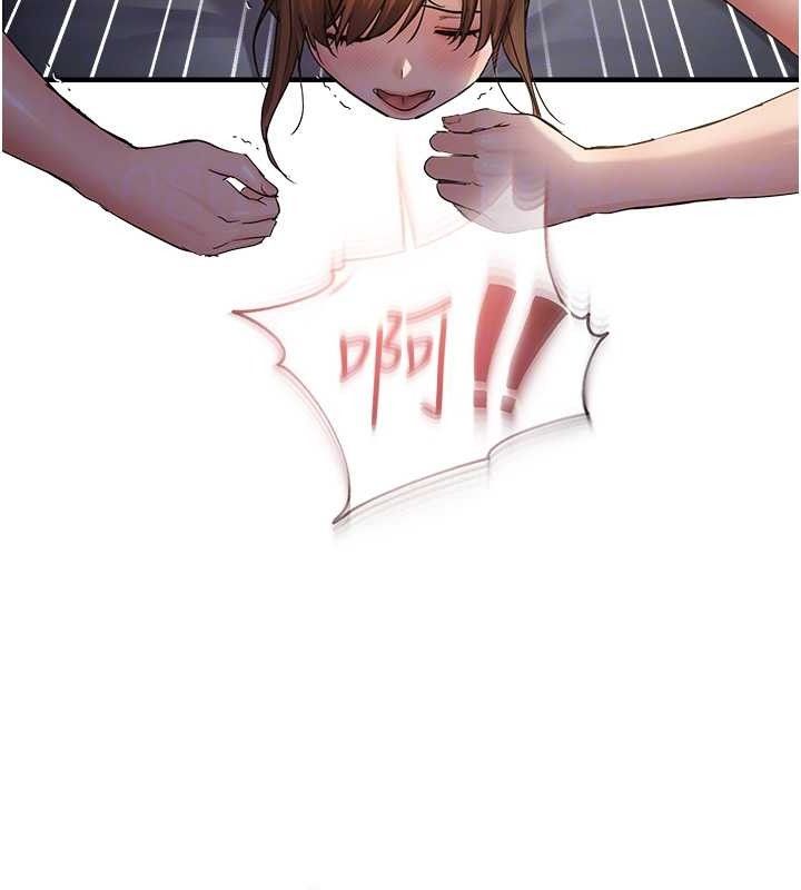 107P - 偏偏欲到妳