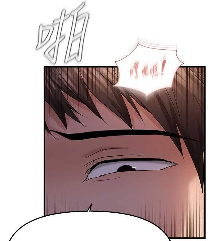 108P - 偏偏欲到妳
