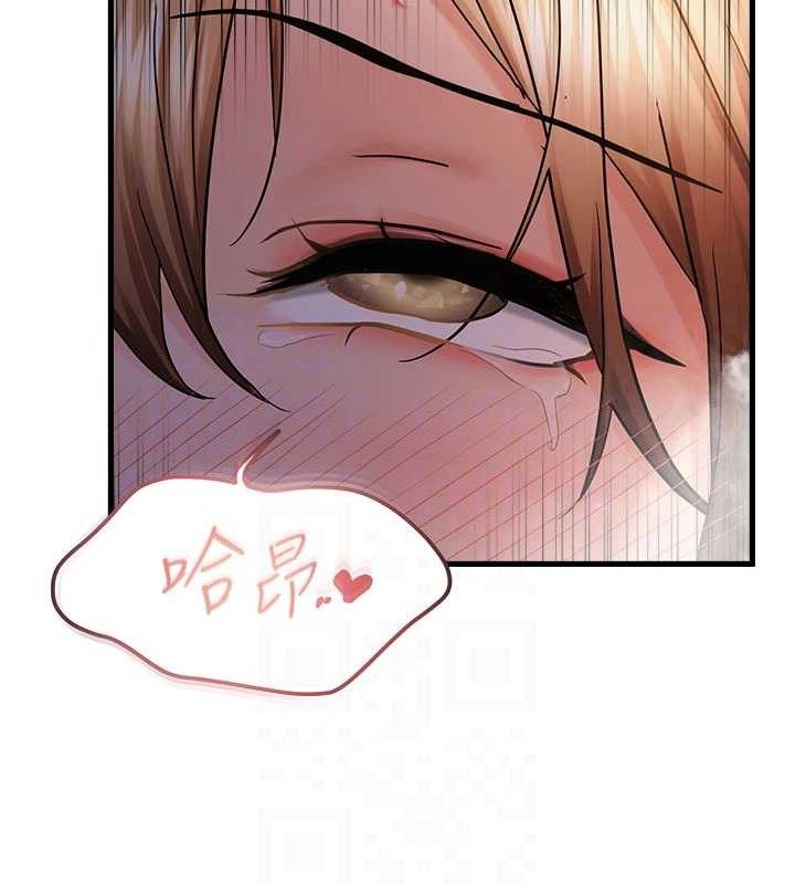 111P - 偏偏欲到妳