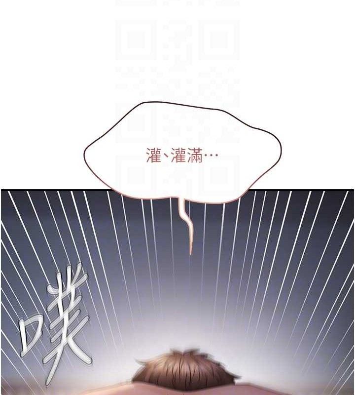 112P - 偏偏欲到妳
