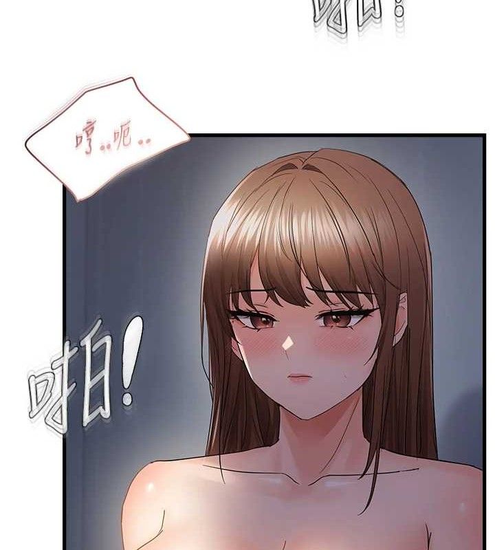 14P - 偏偏欲到妳