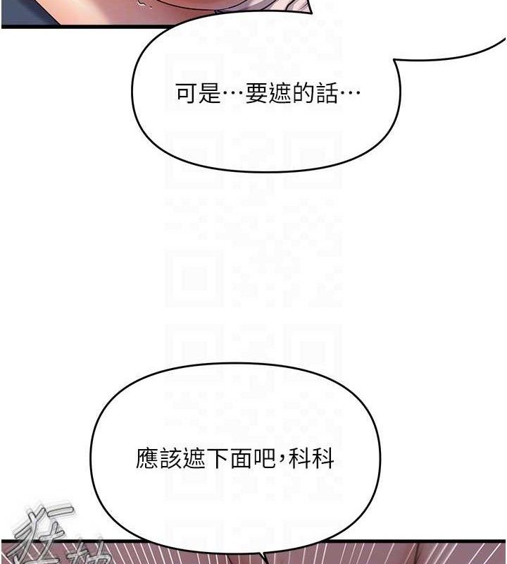 21P - 偏偏欲到妳