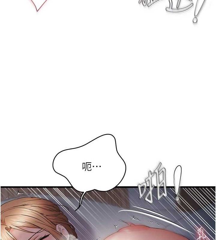 23P - 偏偏欲到妳