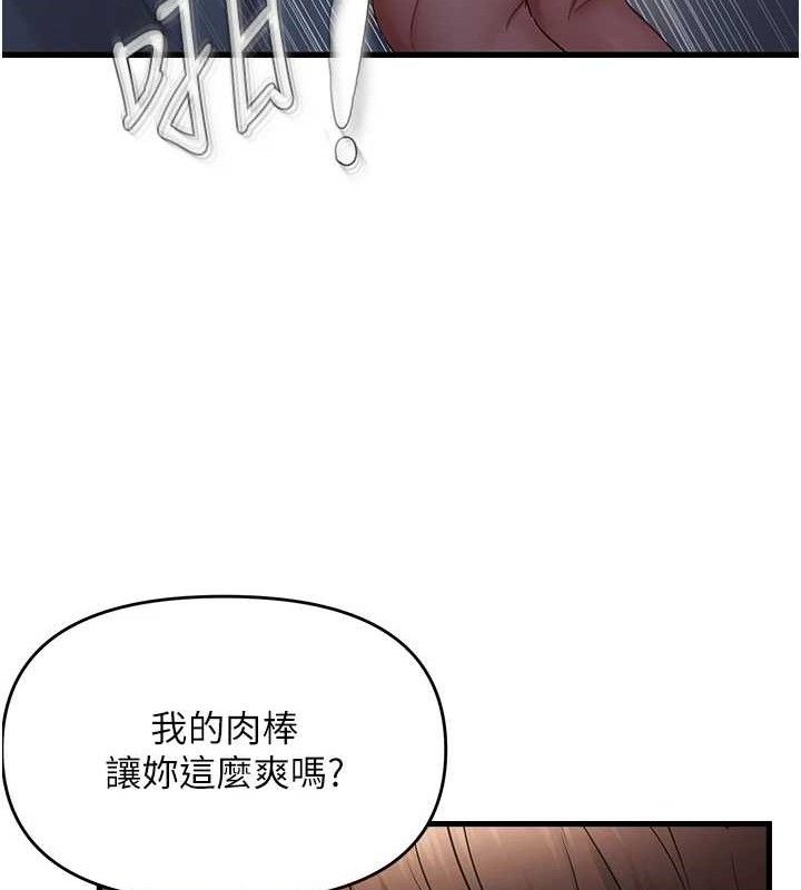 27P - 偏偏欲到妳