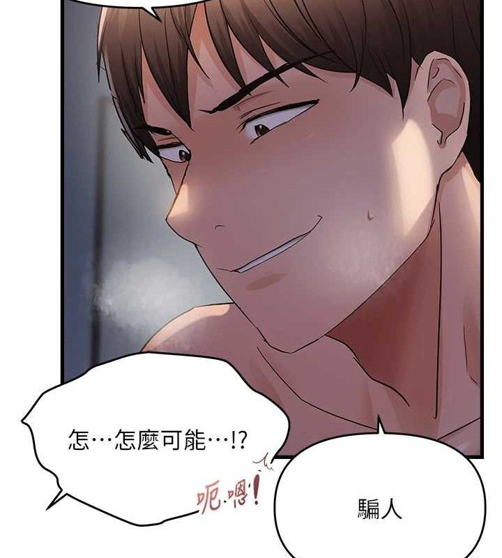 28P - 偏偏欲到妳