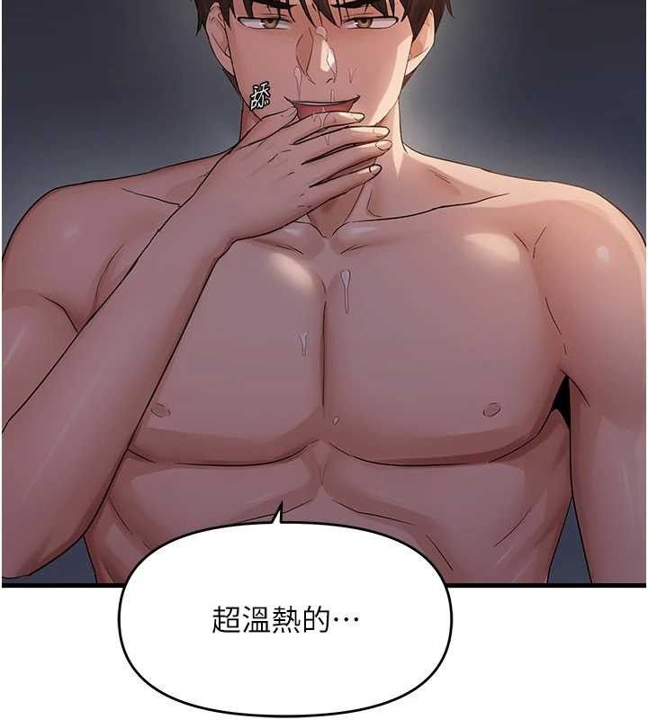 43P - 偏偏欲到妳