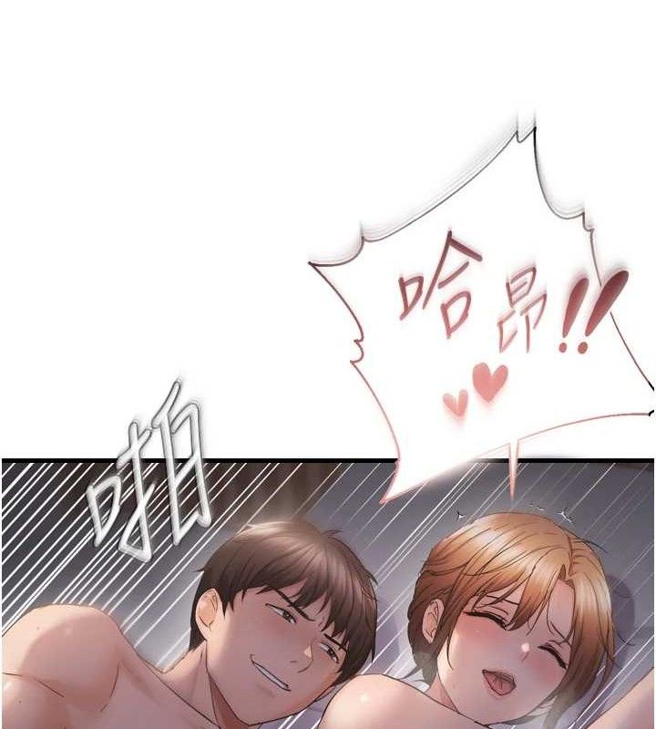 5P - 偏偏欲到妳