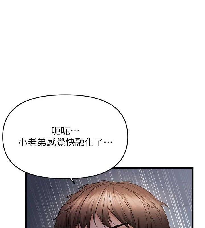 65P - 偏偏欲到妳