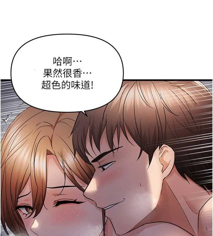 73P - 偏偏欲到妳
