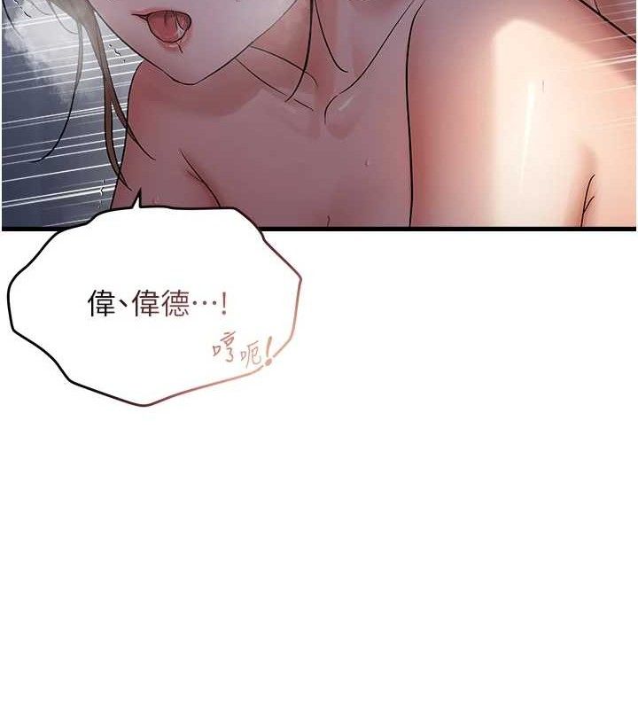 74P - 偏偏欲到妳