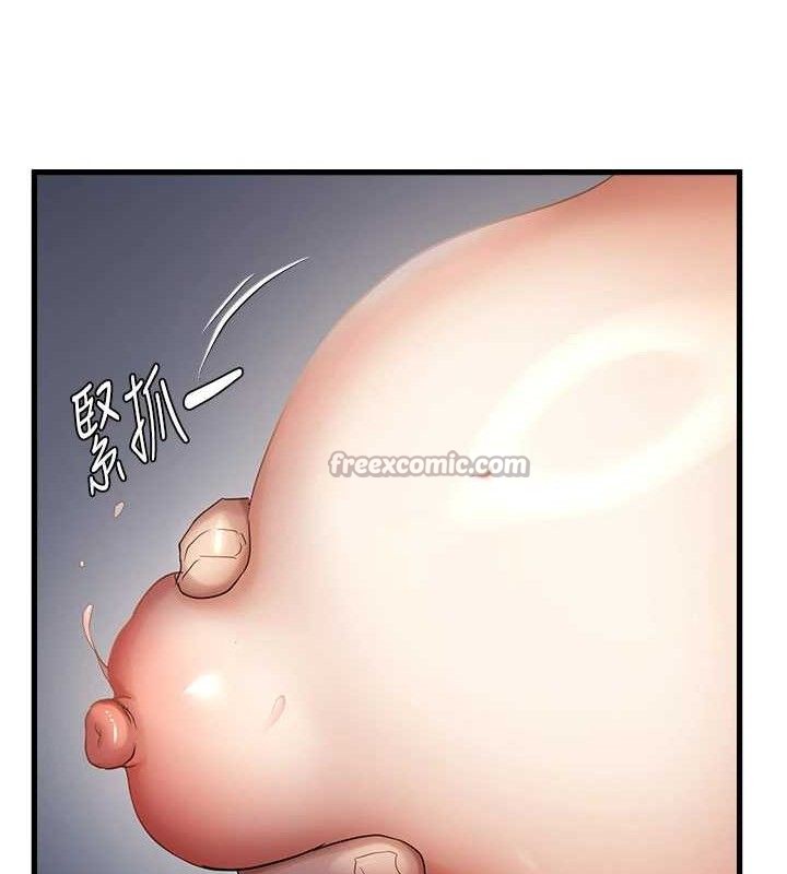 75P - 偏偏欲到妳