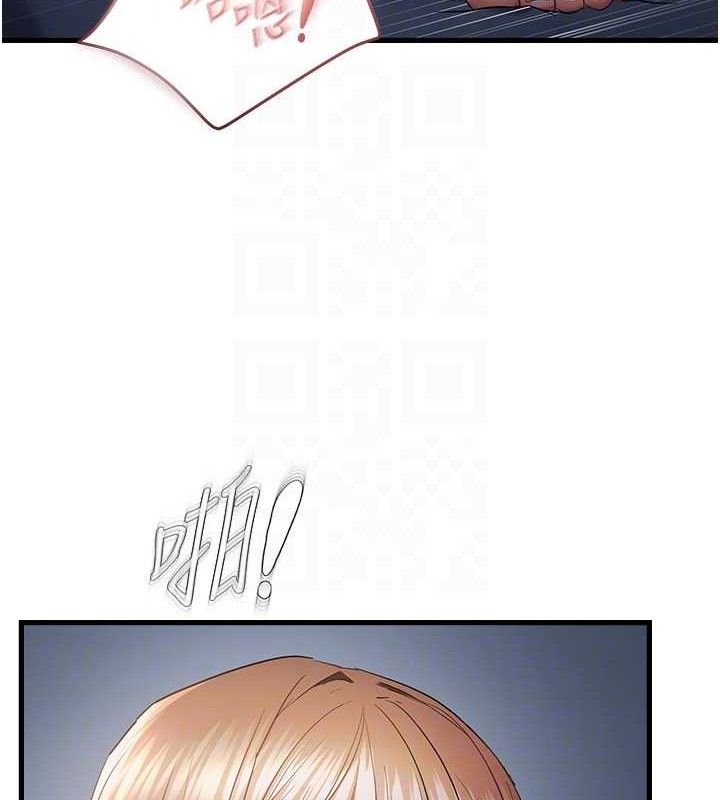 79P - 偏偏欲到妳