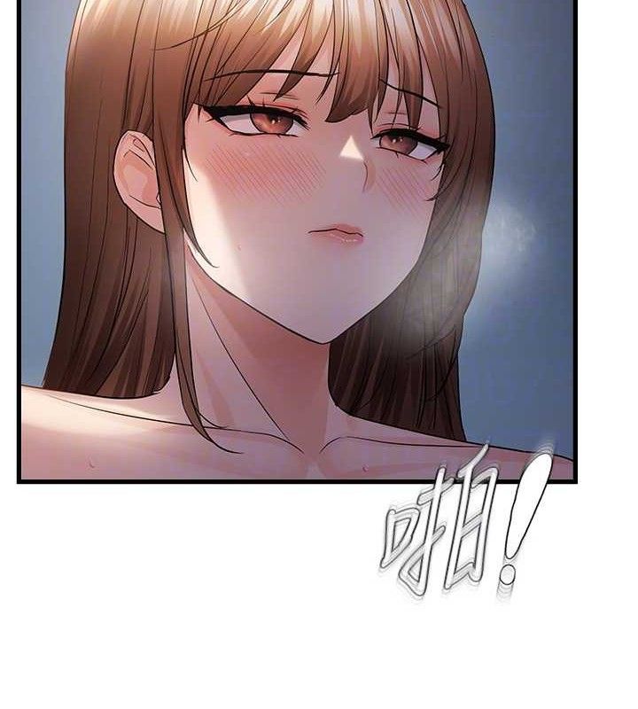 80P - 偏偏欲到妳