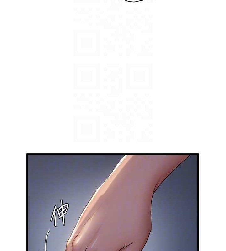 85P - 偏偏欲到妳