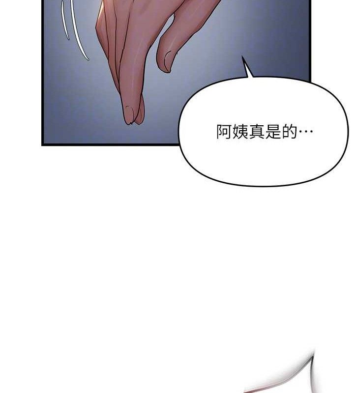 86P - 偏偏欲到妳
