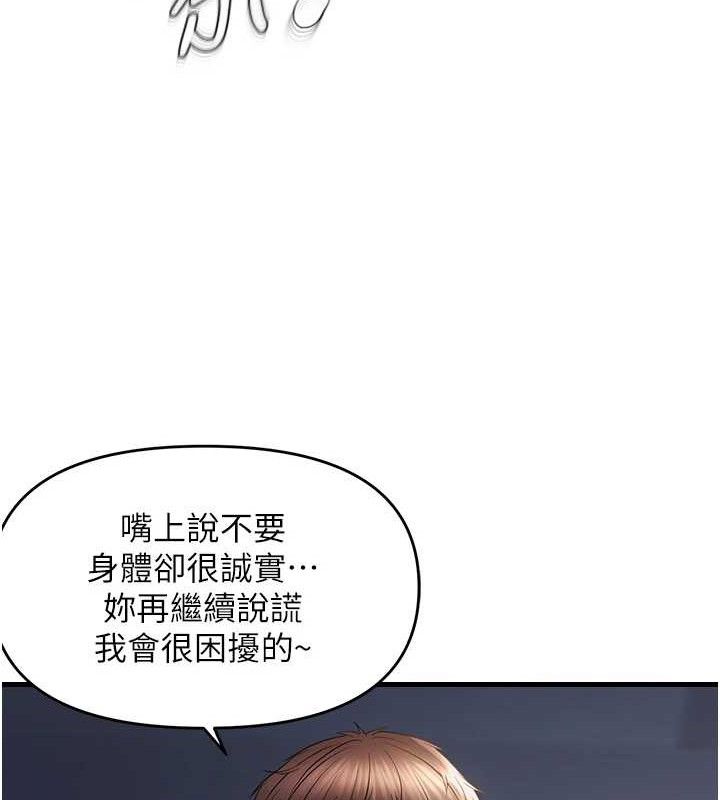 89P - 偏偏欲到妳