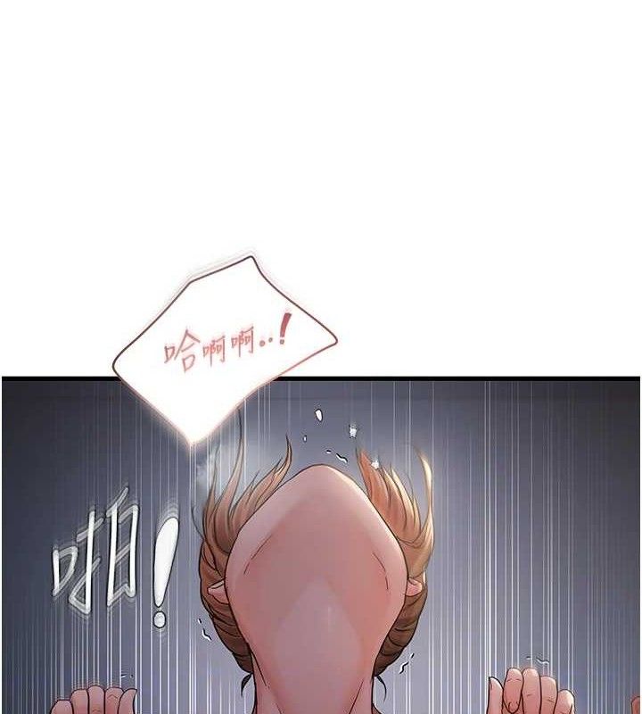 97P - 偏偏欲到妳