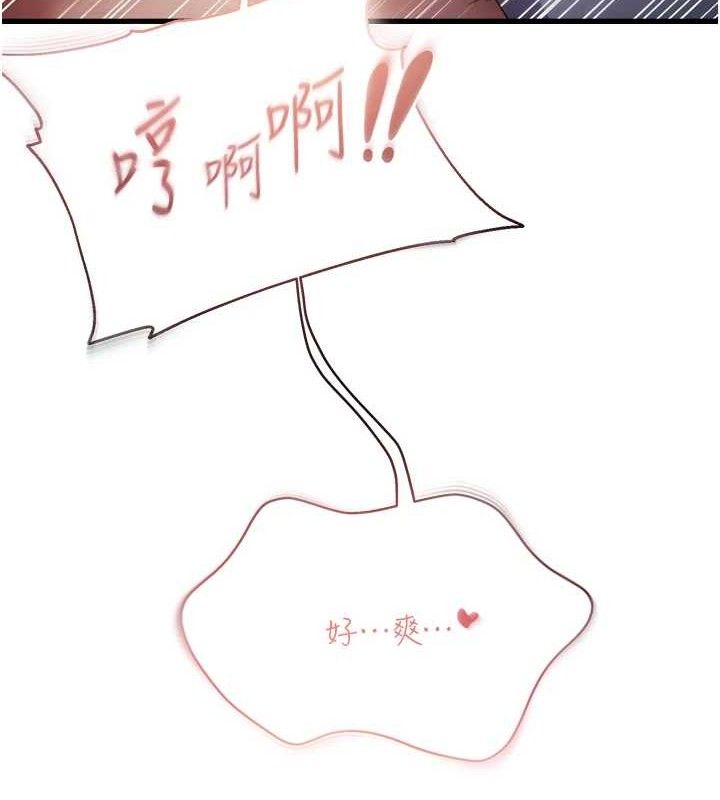 9P - 偏偏欲到妳