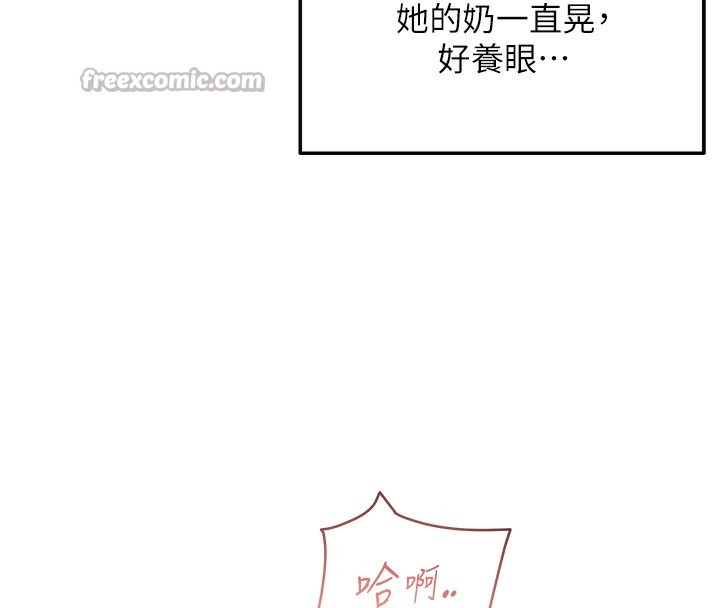 105P - 偏偏欲到妳