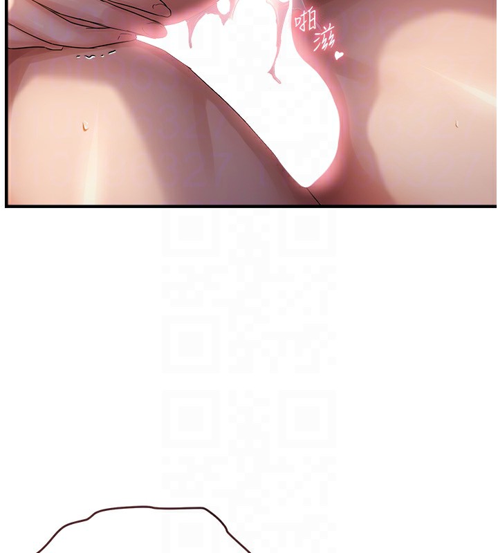 112P - 偏偏欲到妳