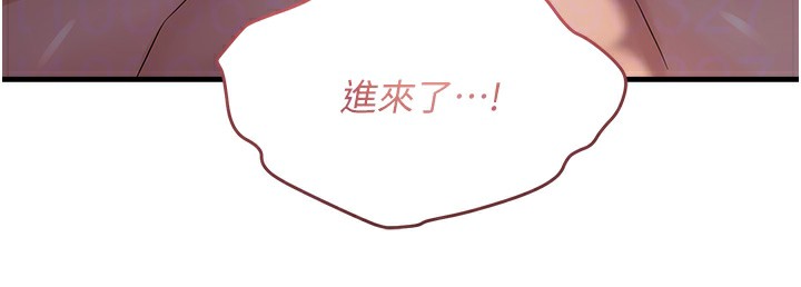 115P - 偏偏欲到妳
