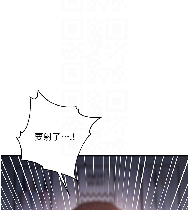 22P - 偏偏欲到妳