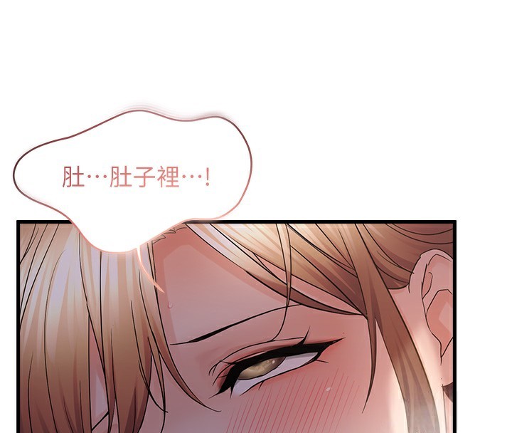 27P - 偏偏欲到妳