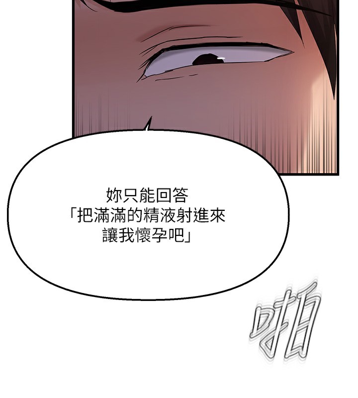 2P - 偏偏欲到妳