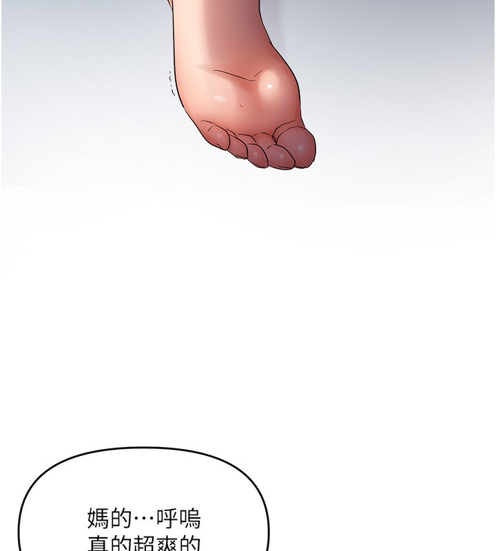 33P - 偏偏欲到妳